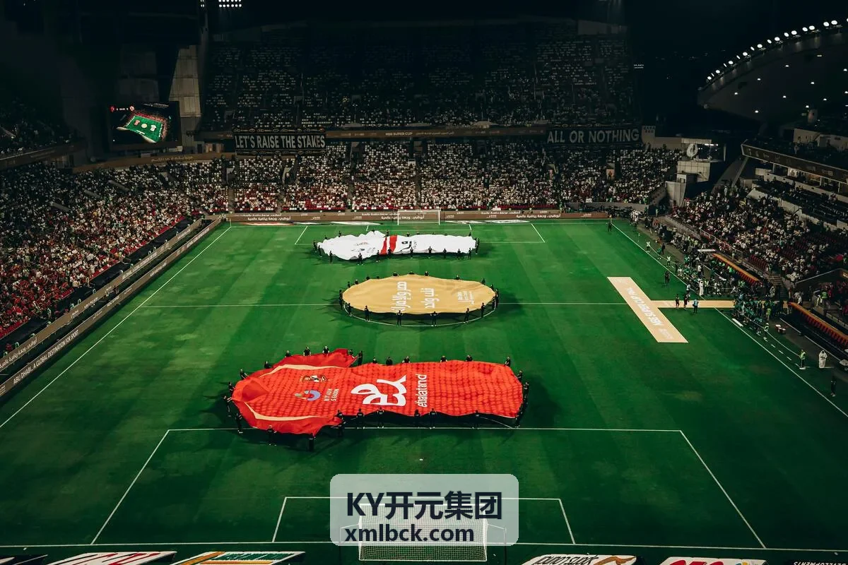 KY开元集团产业背景