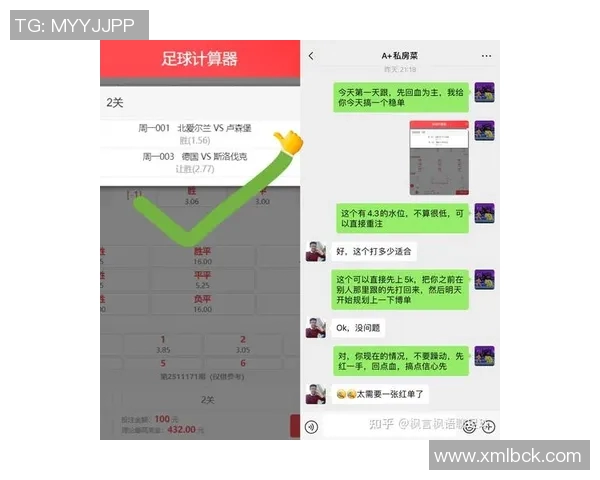 买足球比分攻略：如何精准获取最新赛事数据与分析技巧